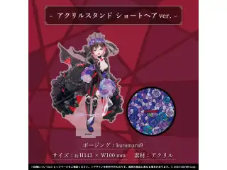 ロボ子さん　80万人記念 アクリルスタンド　ショートヘアver.の公式画像