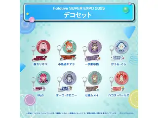 【先行発送】hololive SUPER EXPO 2025 イベントグッズ 先行通販 ホロライブEnglish デコセット 七詩ムメイ