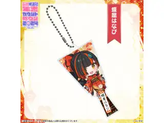 ぶいすぽっ！年末カウントダウン2024　ミニキャラ羽子板アクリルキーホルダー 蝶屋はなび
