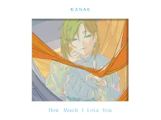 How Much I Love You 【初回限定盤(CD＋グッズ)】の公式画像