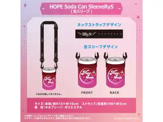 IRyS 3Dお披露目記念 HOPE Soda Can SleeveRyS (缶スリーブ)の公式画像
