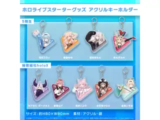 ホロライブスターターグッズ アクリルキーホルダー 秘密結社holoX アクリルキーホルダー 鷹嶺ルイの公式画像