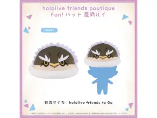 hololive friends poutique Fun!ハット 鷹嶺ルイの公式画像