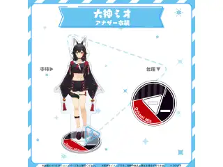 hololive closet 大神ミオ アナザー衣装の公式画像