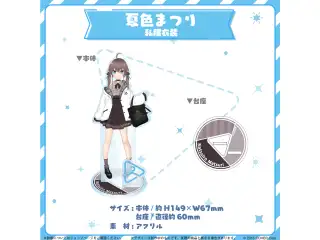 hololive closet 夏色まつり 私服衣装の公式画像