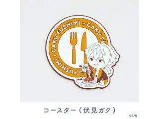 【にじさんじお食事グッズ2】コースター 伏見ガクの公式画像