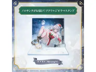 白銀ノエル 誕生日記念2024 ノエサンタがお届け！アクリルジオラマスタンドの公式画像