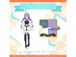 ホロライブインドネシア 活動2周年記念 ムーナ・ホシノヴァ アクリルスタンドの公式画像