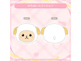 角巻わため 誕生日記念2026 わためいとクッションの公式画像