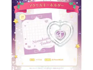 ミリプロ クリスマスコレクション アクリルキーホルダー 2025 眠雲ツクリ