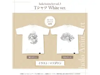 holoAnimArt vol.3 Tシャツ White ver. 尾丸ポルカ L