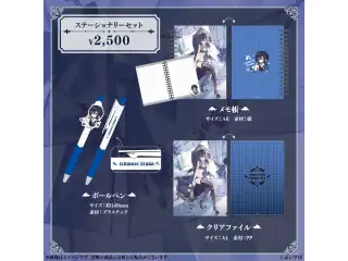一ノ瀬うるは　誕生日記念2023 ステーショナリーセットの公式画像