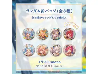 HOLOLIVE FANTASY ～扉の向こう側へ～ 配信記念 ランダム缶バッジの公式画像