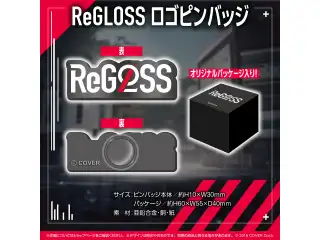 ReGLOSS デビュー記念 ReGLOSS ロゴピンバッジの公式画像