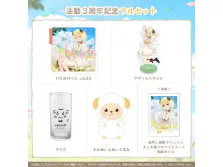 角巻わため 活動3周年記念 フルセットの公式画像
