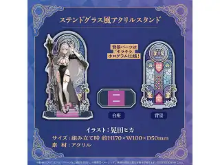 白銀ノエル 活動5周年記念 ステンドグラス風アクリルスタンドの公式画像