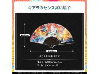 小鳥遊キアラ 誕生日記念2024 キアラのセンス高い扇子の公式画像