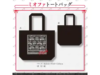大神ミオ誕生日記念2022 ミオファトートバッグの公式画像