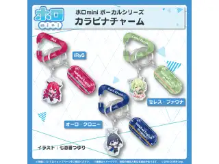 ホロmini ボーカルシリーズ ホロライブEnglish -Promise- カラビナチャーム セレス・ファウナの公式画像