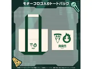 アルランディス 誕生日記念2025 モチーフロゴ入りトートバッグの公式画像
