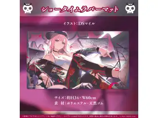 森カリオペ 活動3周年記念 ショータイムラバーマットの公式画像