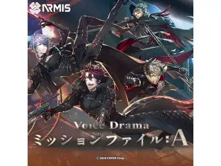ホロスターズEnglish -ARMIS- Lore Voice Drama【ミッション ファイル：A】の公式画像