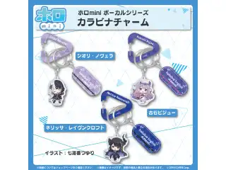 ホロmini ボーカルシリーズ ホロライブEnglish -Advent- カラビナチャーム 古石ビジューの公式画像