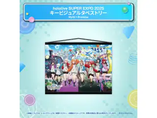 hololive SUPER EXPO 2025 イベントグッズ キービジュアル タペストリー Myth＋Promiseの公式画像