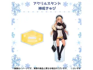 ぶいすぽ冬コミ2022　通販限定アクリルスタンド 神成きゅぴ