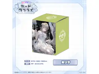 ぶいすぽっ！カードケース 英リサの公式画像