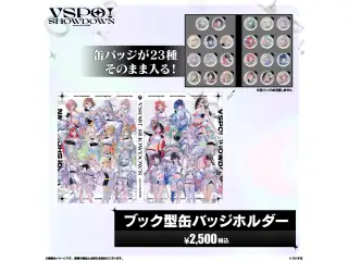 VSPO!SHOWDOWN　会場販売グッズ ブック型缶バッジホルダーの公式画像