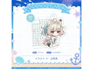 ミリプロ サマーコレクション アクリルキーホルダー 2025 甘狼このみ