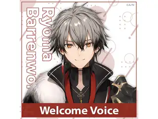 【Welcome Voice】凉舞 バレンウォートの公式画像