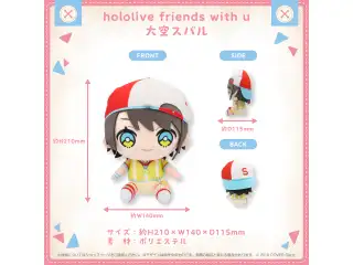 hololive friends with u 大空スバルの公式画像