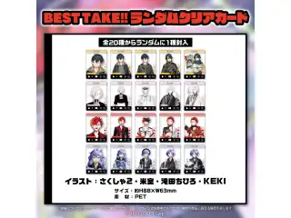 UPROAR!! 活動1周年記念 ランダムクリアカード BEST TAKE!! ランダムクリアカードの公式画像