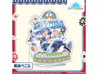 ホロドリ アクリルジオラマスタンド メガスフィアver. アクリルジオラマスタンド 兎田ぺこら メガスフィアver.の公式画像