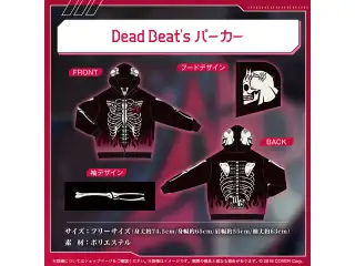 森カリオペ 3Dライブ開催記念2024 Dead Beat's パーカーの公式画像
