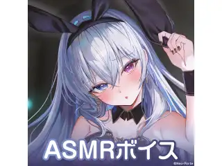 【天帝フォルテ】 2025誕生日 ASMRボイス