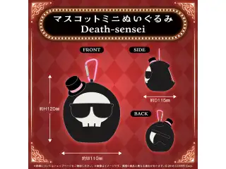ホロライブEnglish -Myth- 4周年記念 マスコットミニぬいぐるみ Death-sensei（森カリオペ）
