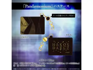 ハコス・ベールズ 1st EP『Pandæmonium』リリース記念 『Pandæmonium』パスケースの公式画像