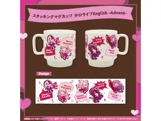 ホロライブEnglish Advent VS Justice Valentine's Day スタッキングマグカップ ホロライブEnglish -Advent-の公式画像