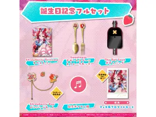 ハコス・ベールズ 誕生日記念2023 フルセットの公式画像