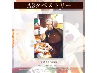 アルランディス 誕生日記念2021 A3タペストリーの公式画像