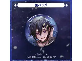 奏手イヅル 誕生日記念2023 缶バッジの公式画像