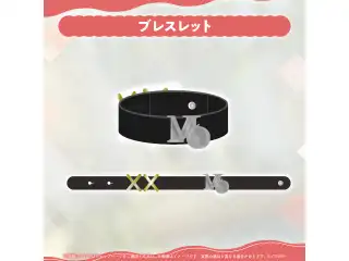 大神ミオ 誕生日記念2025 ブレスレットの公式画像