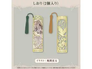 儒烏風亭らでん 誕生日記念2026 しおり（2個入り）の公式画像