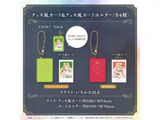 ホロライブ1期生 6周年記念 チェキ風カード＆チェキ風カードホルダー アキ・ローゼンタール