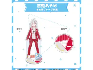 hololive closet 百鬼あやめ  かわ余ジャージ衣装の公式画像