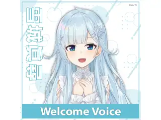 【Welcome Voice】雪城眞尋の公式画像