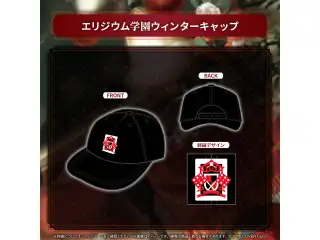マキナ・X・フレオン 活動2周年記念 エリジウム学園ウィンターキャップ